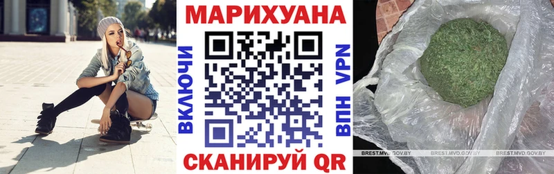 Купить закладку Марихуана  МЕФ  Альфа ПВП  Гашиш  Кокаин  Нея
