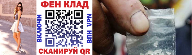 АМФЕТАМИН Розовый  Купить  Нея 
