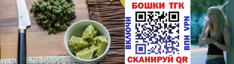 Печенье с ТГК марихуана  Купить где  Нея 