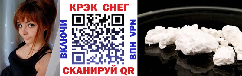 Купить  Нея  Cocaine Колумбийский 