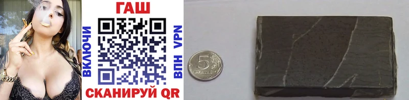 ГАШ hashish  Купить закладки  Нея 