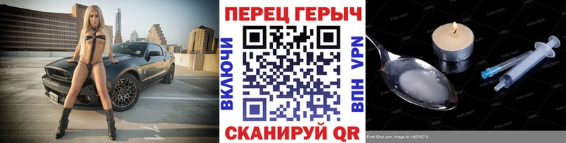 ГЕРОИН хмурый  Купить где  Нея 