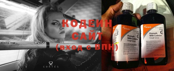 кокаин Касимов