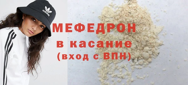 кокаин Касимов
