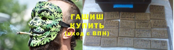 2c-b Карпинск