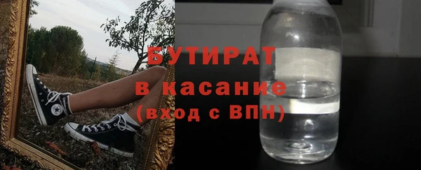 2c-b Карпинск