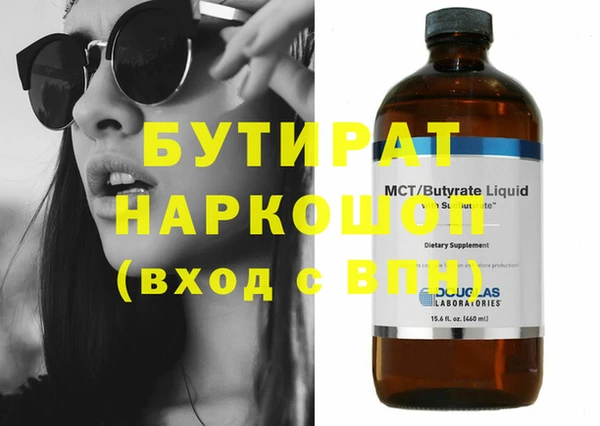2c-b Карпинск