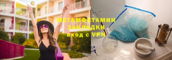кокаин Касимов