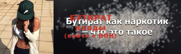 герыч Карталы