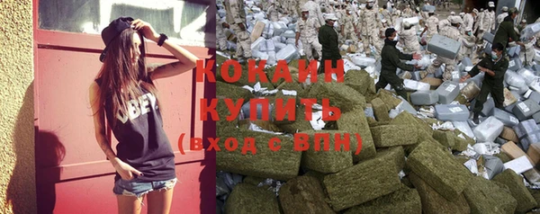 кокаин Касимов