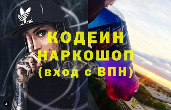 кокаин Касимов