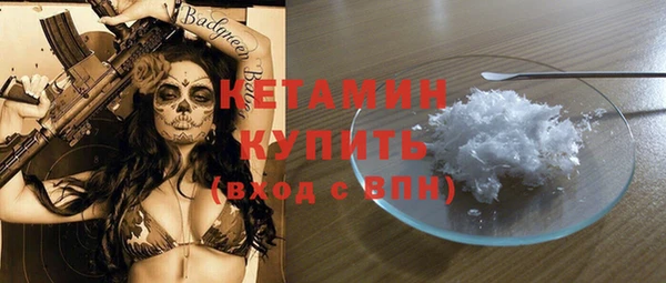 кокаин Касимов