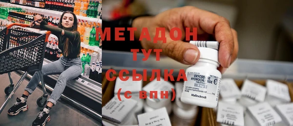 2c-b Карпинск