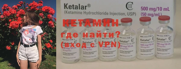 кокаин Касимов