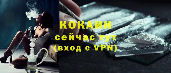 2c-b Карпинск