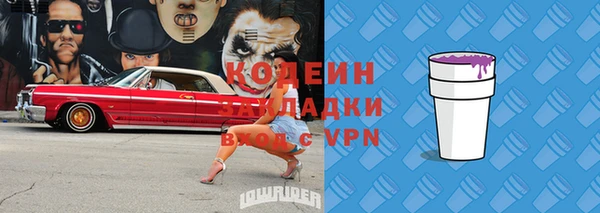 кокаин Касимов