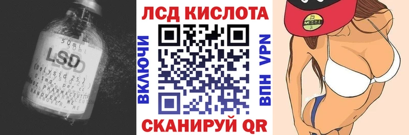 ЛСД экстази ecstasy Нея