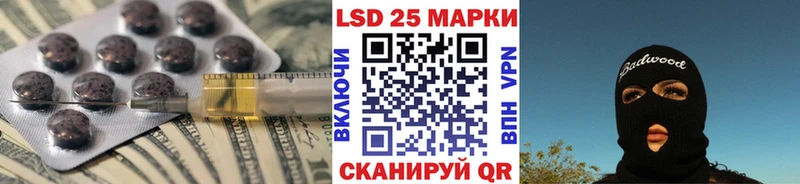 Купить закладки  Нея  Лсд 25 экстази кислота 