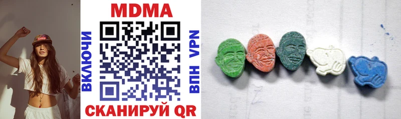 Купить  Нея  МДМА Molly 