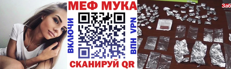 Купить  Нея  МЕФ mephedrone 