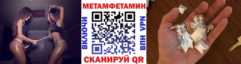 Купить закладки  Нея  Первитин Methamphetamine 