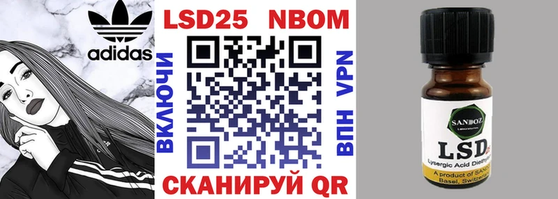 Купить закладки  Нея  Наркотические марки 1500мкг 